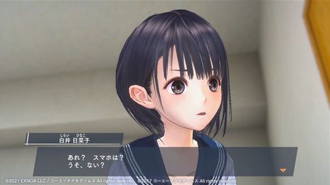 画像ギャラリー No.013のサムネイル画像 / 「BLUE REFLECTION SUN/燦」で「BLUE REFLECTION 幻に舞う少女の剣」とのタイアップイベントが本日開始。主人公・白井日菜子も登場