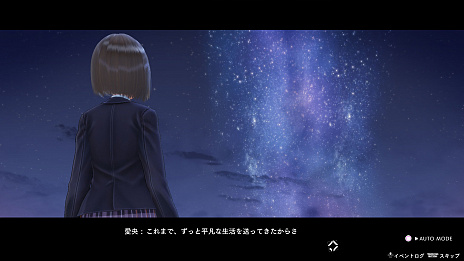 画像ギャラリー No.022のサムネイル画像 / 「BLUE REFLECTION TIE/帝」の発売日が2021年10月21日に決定。異空間で奮闘する少女たちの物語を描いたRPG