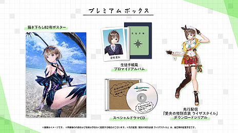 画像ギャラリー No.046のサムネイル画像 / 「BLUE REFLECTION TIE/帝」の発売日が2021年10月21日に決定。異空間で奮闘する少女たちの物語を描いたRPG