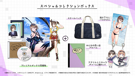 画像ギャラリー No.047のサムネイル画像 / 「BLUE REFLECTION TIE/帝」の発売日が2021年10月21日に決定。異空間で奮闘する少女たちの物語を描いたRPG