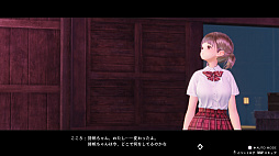 画像ギャラリー No.013のサムネイル画像 / 「BLUE REFLECTION TIE/帝」のパッケージイラストが公開。新キャラ“春日詩帆”や学校の外に現れた不可思議な場所の情報も紹介