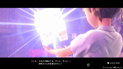 画像ギャラリー No.014のサムネイル画像 / 「BLUE REFLECTION TIE/帝」のパッケージイラストが公開。新キャラ“春日詩帆”や学校の外に現れた不可思議な場所の情報も紹介