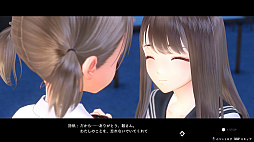 画像ギャラリー No.016のサムネイル画像 / 「BLUE REFLECTION TIE/帝」のパッケージイラストが公開。新キャラ“春日詩帆”や学校の外に現れた不可思議な場所の情報も紹介