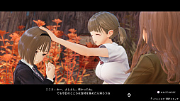 画像ギャラリー No.021のサムネイル画像 / 「BLUE REFLECTION TIE/帝」のパッケージイラストが公開。新キャラ“春日詩帆”や学校の外に現れた不可思議な場所の情報も紹介