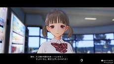 画像ギャラリー No.022のサムネイル画像 / 「BLUE REFLECTION TIE/帝」，TVアニメ版の主人公・平原 陽桜莉（CV：石見 舞菜香）や，バトルシステムの情報が公開