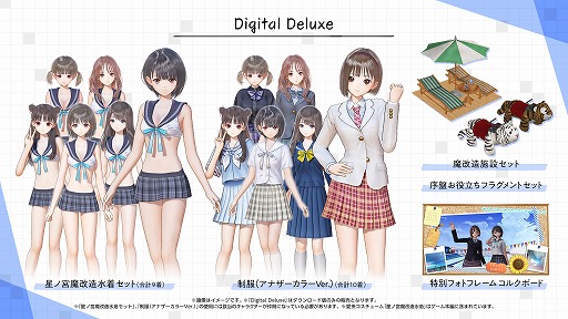 画像ギャラリー No.002のサムネイル画像 / Steam版「BLUE REFLECTION TIE/帝」の配信がスタート。11月22日までは早期購入特典“愛央コスチューム 真夏のビキニ”が付属