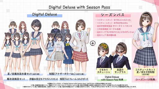画像ギャラリー No.003のサムネイル画像 / Steam版「BLUE REFLECTION TIE/帝」の配信がスタート。11月22日までは早期購入特典“愛央コスチューム 真夏のビキニ”が付属