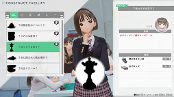 画像ギャラリー No.007のサムネイル画像 / Steam版「BLUE REFLECTION TIE/帝」の配信がスタート。11月22日までは早期購入特典“愛央コスチューム 真夏のビキニ”が付属