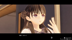 画像ギャラリー No.009のサムネイル画像 / 「BLUE REFLECTION TIE/帝」，新キャラクター・平原美弦が公開。少女からの“お願い”や“デート”システムなども紹介