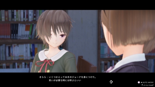 画像ギャラリー No.005のサムネイル画像 / 「BLUE REFLECTION TIE/帝」最新情報。物語のキーパーソンとなる駒川 詩と久野きららの情報が公開に