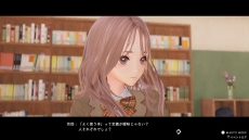 画像ギャラリー No.024のサムネイル画像 / 「BLUE REFLECTION TIE/帝」最新情報。物語のキーパーソンとなる駒川 詩と久野きららの情報が公開に