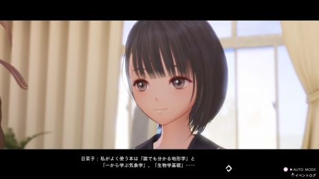 画像ギャラリー No.025のサムネイル画像 / 「BLUE REFLECTION TIE/帝」最新情報。物語のキーパーソンとなる駒川 詩と久野きららの情報が公開に