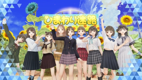 画像ギャラリー No.044のサムネイル画像 / 「BLUE REFLECTION TIE/帝」最新情報。物語のキーパーソンとなる駒川 詩と久野きららの情報が公開に