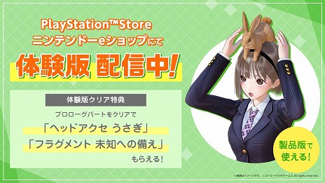 画像ギャラリー No.002のサムネイル画像 / PS4/Switch版「BLUE REFLECTION TIE/帝」の体験版が配信スタート。岸田メル氏のサイン入り複製原画が当たるキャンペーンも開催