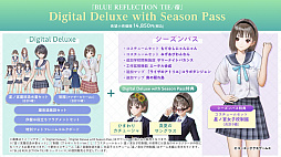 画像ギャラリー No.004のサムネイル画像 / 「BLUE REFLECTION TIE/帝」,DL版の予約受付がスタート。2種類のデジタル限定版とDLCの配信スケジュール,シーズンパスの情報も公開
