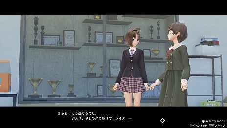 画像ギャラリー No.021のサムネイル画像 / 「BLUE REFLECTION TIE/帝」,登場キャラクター6名の詳細とスクリーンショットが公開。公式サイトにはストーリーやイベントシーンの情報も