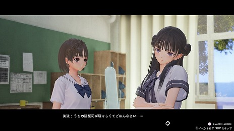 画像ギャラリー No.024のサムネイル画像 / 「BLUE REFLECTION TIE/帝」,登場キャラクター6名の詳細とスクリーンショットが公開。公式サイトにはストーリーやイベントシーンの情報も