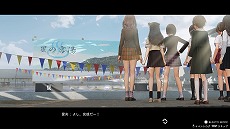 画像ギャラリー No.034のサムネイル画像 / 「BLUE REFLECTION TIE/帝」，登場キャラクター6名の詳細とスクリーンショットが公開。公式サイトにはストーリーやイベントシーンの情報も