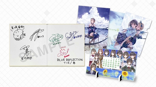 画像ギャラリー No.003のサムネイル画像 / 「BLUE REFLECTION TIE/帝」の発売を記念したフォトコンテストと感想ツイートキャンペーンが開催