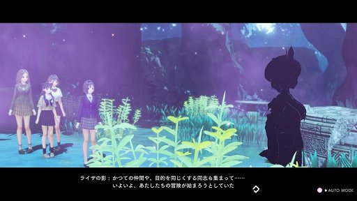画像ギャラリー No.001のサムネイル画像 / 「BLUE REFLECTION TIE/帝」有料DLC第3弾が配信。「ライザのアトリエ」コラボダンジョンが登場