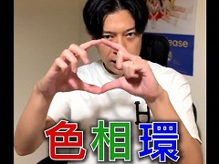 岸田メル氏，初心者向けのイラスト講座動画をTwitterとYouTubeチャンネルで公開。第1回目のテーマは“色の塗り方，配色のコツ”