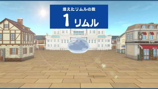 画像ギャラリー No.001のサムネイル画像 / ［TGS 2021］転スラ新作アプリに伏瀬氏書き下ろしストーリーがフルボイスで実装！　「転生したらスライムだった件 魔王と竜の建国譚」情報まとめ