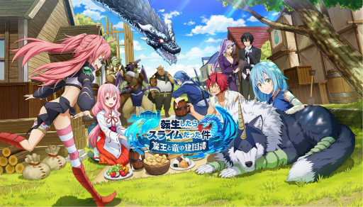 画像ギャラリー No.011のサムネイル画像 / ［TGS 2021］転スラ新作アプリに伏瀬氏書き下ろしストーリーがフルボイスで実装！　「転生したらスライムだった件 魔王と竜の建国譚」情報まとめ