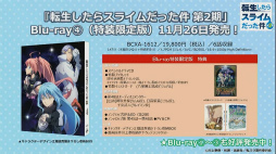画像ギャラリー No.016のサムネイル画像 / ［TGS 2021］転スラ新作アプリに伏瀬氏書き下ろしストーリーがフルボイスで実装！　「転生したらスライムだった件 魔王と竜の建国譚」情報まとめ