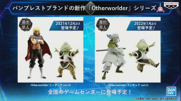 画像ギャラリー No.019のサムネイル画像 / ［TGS 2021］転スラ新作アプリに伏瀬氏書き下ろしストーリーがフルボイスで実装！　「転生したらスライムだった件 魔王と竜の建国譚」情報まとめ