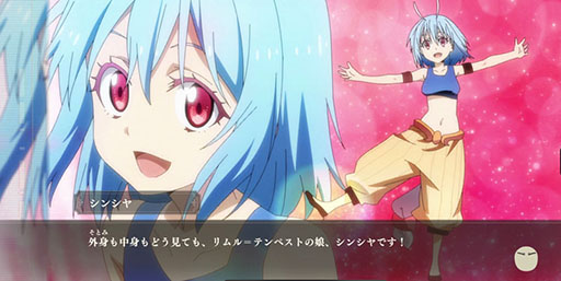 画像ギャラリー No.020のサムネイル画像 / 「転生したらスライムだった件 魔王と竜の建国譚」が本日リリース。☆5確定スカウトチケットなど事前登録特典も配布