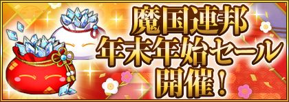 画像ギャラリー No.013のサムネイル画像 / 「転生したらスライムだった件 魔王と竜の建国譚」にメインストーリー新章登場