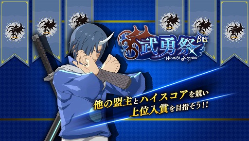 画像ギャラリー No.014のサムネイル画像 / 「転生したらスライムだった件 魔王と竜の建国譚」にメインストーリー新章登場