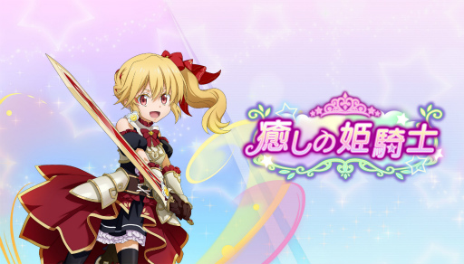 画像ギャラリー No.013のサムネイル画像 / 「転生したらスライムだった件 魔王と竜の建国譚」に“［智慧之王］リムル＝テンペスト”が登場