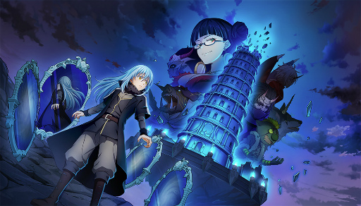 画像ギャラリー No.001のサムネイル画像 / 「転生したらスライムだった件 魔王と竜の建国譚」，新コンテンツ“夢幻鏡魔境”を実装
