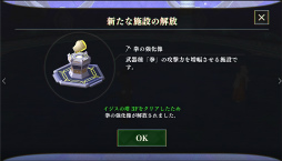 画像ギャラリー No.010のサムネイル画像 / 「転生したらスライムだった件 魔王と竜の建国譚」，新コンテンツ“夢幻鏡魔境”を実装