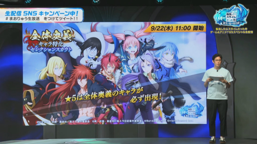 画像ギャラリー No.004のサムネイル画像 / ［TGS2022］「まおりゅう」公式生放送の最新情報をまとめて紹介。映画“紅蓮の絆編”との連動イベント開催決定
