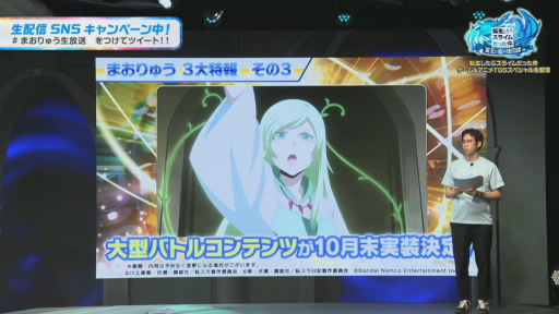 画像ギャラリー No.008のサムネイル画像 / ［TGS2022］「まおりゅう」公式生放送の最新情報をまとめて紹介。映画“紅蓮の絆編”との連動イベント開催決定
