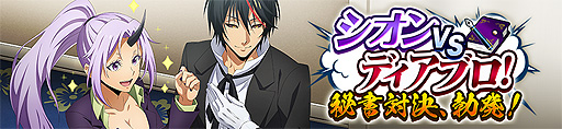 画像ギャラリー No.010のサムネイル画像 / 「まおりゅう」，新ストーリーイベント“シークレット・ホームカミング”本日開始。エレンが戦闘キャラとして初登場