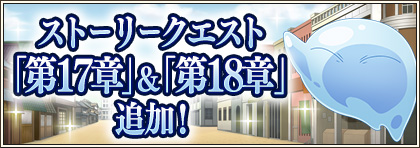 画像ギャラリー No.011のサムネイル画像 / 「まおりゅう」，新ストーリーイベント“シークレット・ホームカミング”本日開始。エレンが戦闘キャラとして初登場