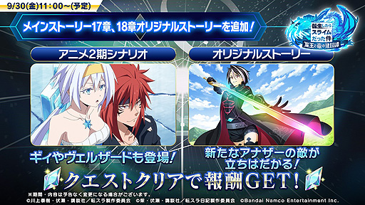 画像ギャラリー No.012のサムネイル画像 / 「まおりゅう」，新ストーリーイベント“シークレット・ホームカミング”本日開始。エレンが戦闘キャラとして初登場