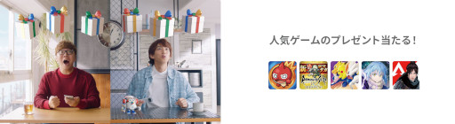 画像ギャラリー No.013のサムネイル画像 / 「まおりゅう」,“#GooglePlayのプレゼントマシン”キャンペーンに参加
