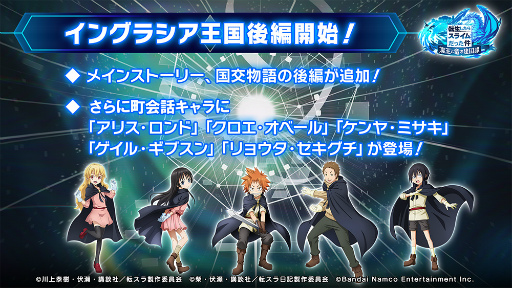 画像ギャラリー No.003のサムネイル画像 / 「まおりゅう」,新ストーリーイベント“テンペスト・パティシエール”を開催