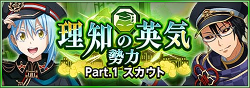 画像ギャラリー No.005のサムネイル画像 / 「まおりゅう」,ストーリーイベント“魔国式スクールライフ”開催中。極★5キャラクター初登場も