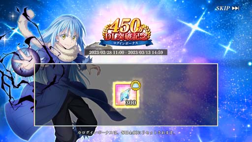 画像ギャラリー No.010のサムネイル画像 / 「まおりゅう」,ストーリーイベント“魔国式スクールライフ”開催中。極★5キャラクター初登場も