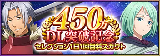 画像ギャラリー No.011のサムネイル画像 / 「まおりゅう」,ストーリーイベント“魔国式スクールライフ”開催中。極★5キャラクター初登場も