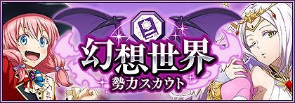 画像ギャラリー No.005のサムネイル画像 / 「まおりゅう」,新ストーリーイベント“建設! 夢のテーマパーク!”を開催