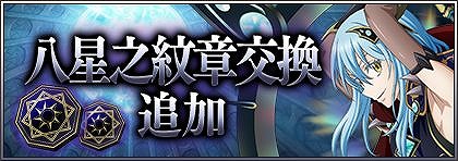 画像ギャラリー No.010のサムネイル画像 / 「まおりゅう」,新ストーリーイベント“建設! 夢のテーマパーク!”を開催