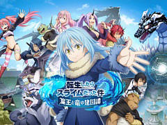 「転生したらスライムだった件 魔王と竜の建国譚」，PC版Google Play Games（ベータ）に対応。記念のTwitterキャンペーンも実施中