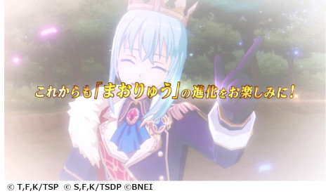 画像ギャラリー No.002のサムネイル画像 / 「まおりゅう」，3周年記念ガシャを開催中。ストーリーイベント「王達ノ戦〜テンペスト・バトルロイヤル〜」もスタート