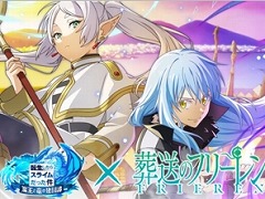 「まおりゅう」×TVアニメ「葬送のフリーレン」コラボ，12月20日から開催。コラボ記念の特別生番組を12月19日20：00から配信